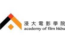 Academy of Film, HKBU 